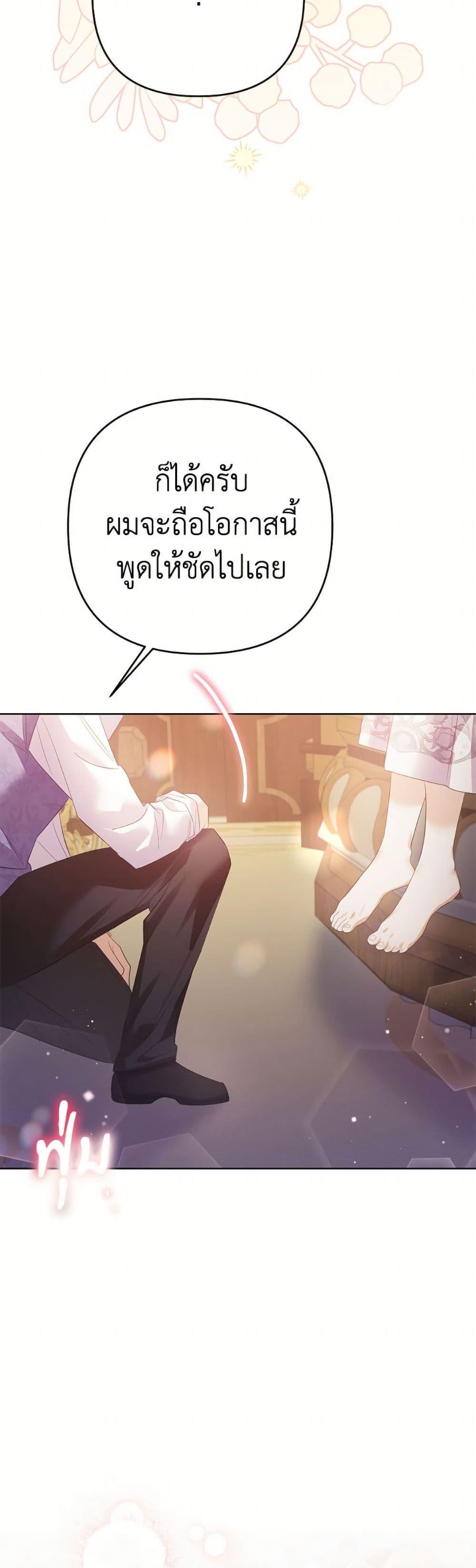 Manga-lc-com อ่านมังงะ อ่านการ์ตูน ออนไลน์ ฟรี I Thought You Were a Time-Limited Husband ตอนที่ 1 2 3 4 5 6 7 8 9 10 11 12 13 14 ฟรี ไม่มีโฆษณา Manga-lc - อ่าน มังงะ อ่าน การ์ตูน ออนไลน์ อ่านมังงะ ฟรี
