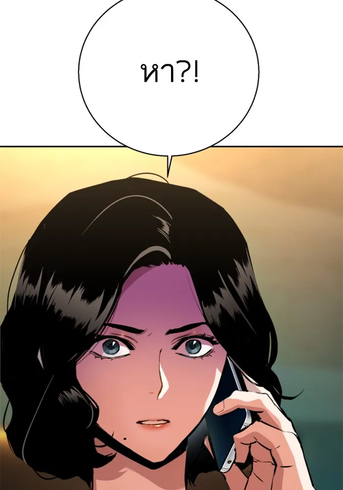 พี่ชายสายบอดี้การ์ด ตอนที่ 179 รูปที่ 71