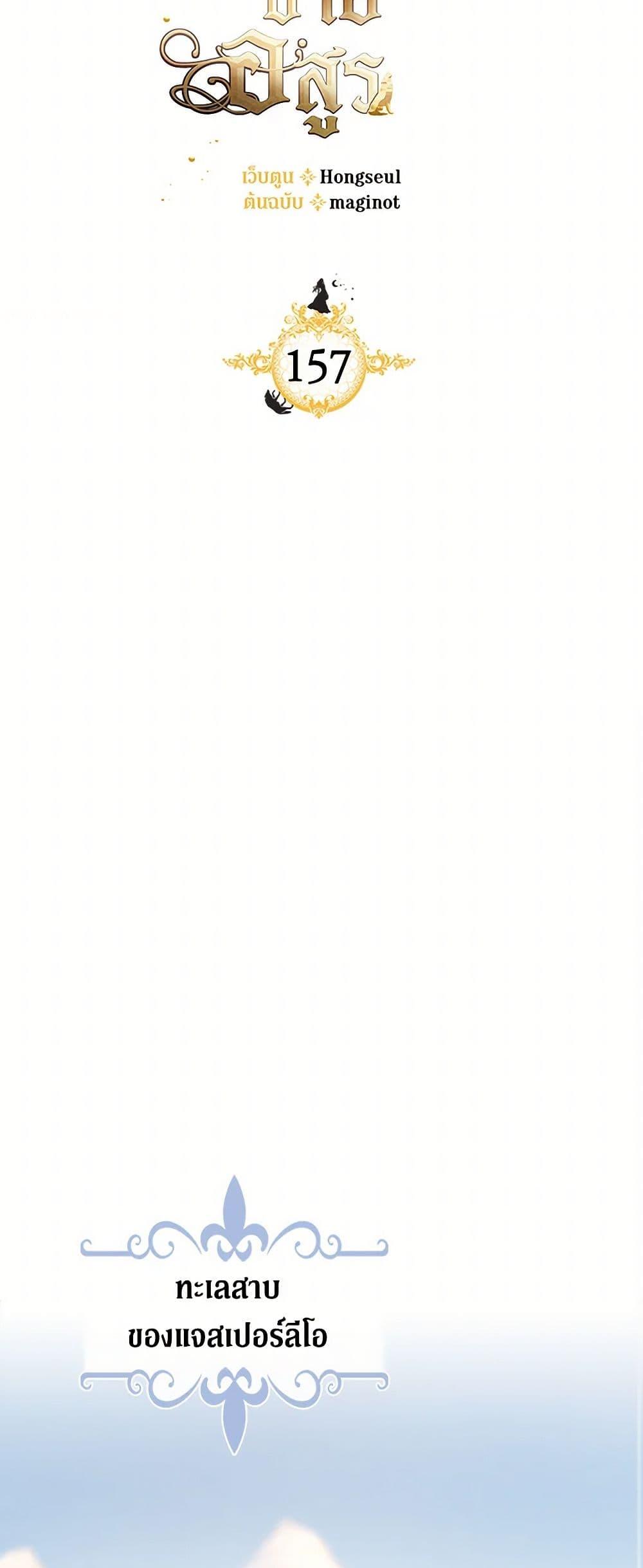 Manga-lc-com อ่านมังงะ อ่านการ์ตูน ออนไลน์ ฟรี The Lady and the Beast ตอนที่ 1 2 3 4 5 6 7 8 9 10 11 12 13 14 ฟรี ไม่มีโฆษณา Manga-lc - อ่าน มังงะ อ่าน การ์ตูน ออนไลน์ อ่านมังงะ ฟรี