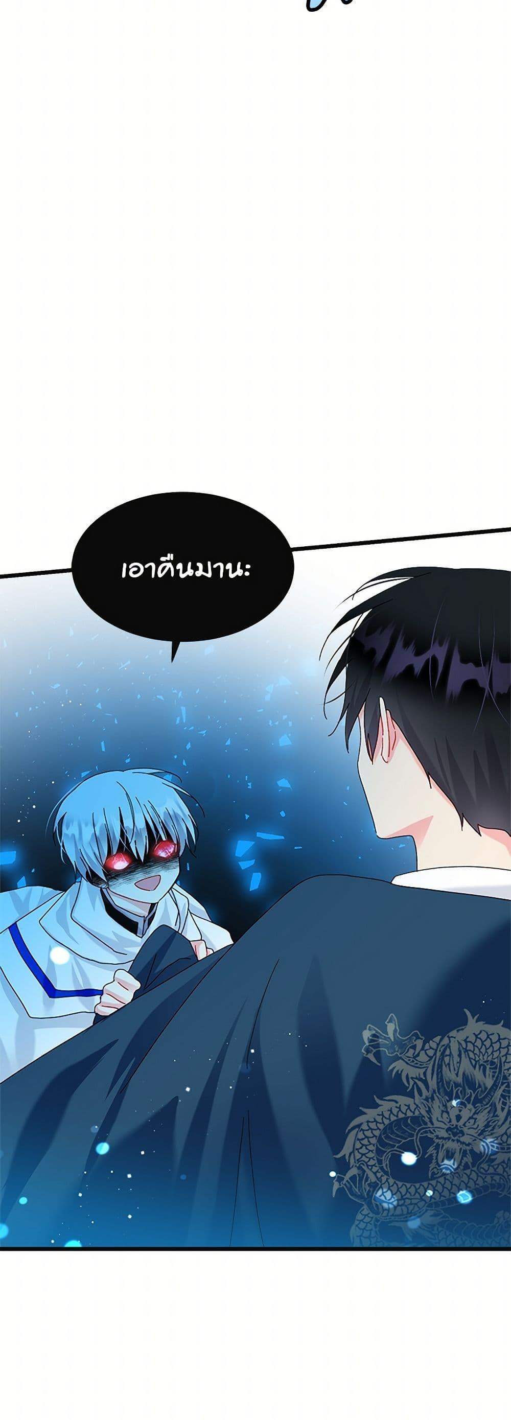 Manga-lc-com อ่านมังงะ อ่านการ์ตูน ออนไลน์ ฟรี The Lady’s Butler ตอนที่ 1 2 3 4 5 6 7 8 9 10 11 12 13 14 ฟรี ไม่มีโฆษณา Manga-lc - อ่าน มังงะ อ่าน การ์ตูน ออนไลน์ อ่านมังงะ ฟรี