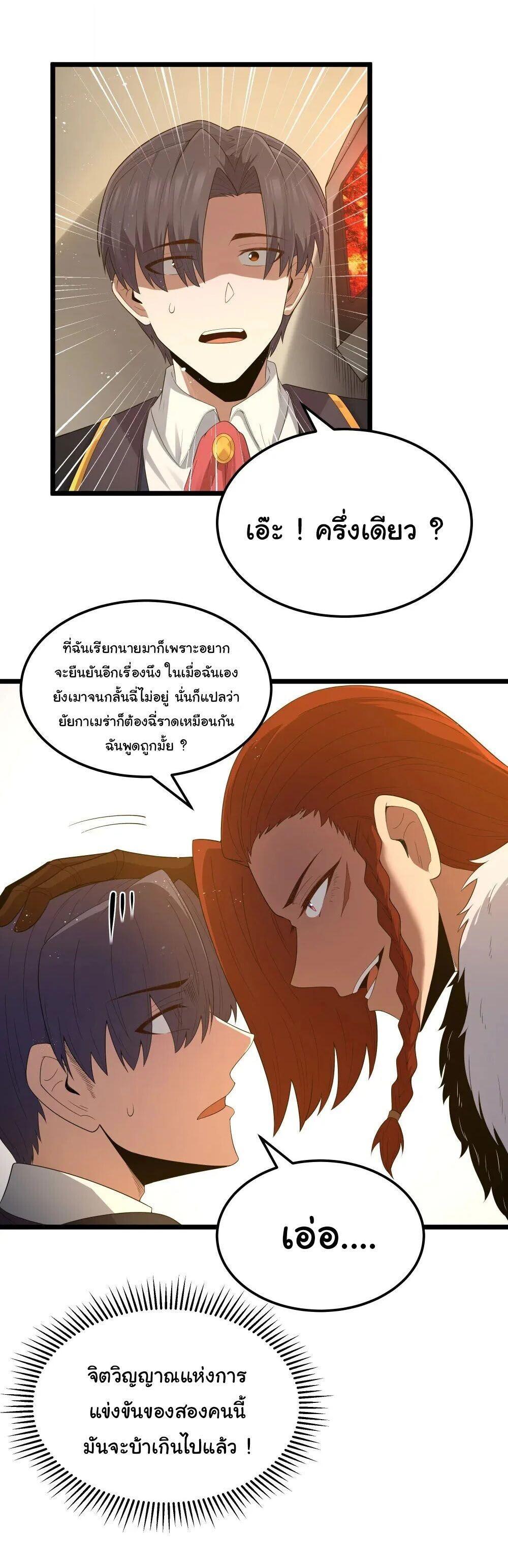 Manga-lc-com อ่านมังงะ อ่านการ์ตูน ออนไลน์ ฟรี This Hero is a Money Supremacist ตอนที่ 1 2 3 4 5 6 7 8 9 10 11 12 13 14 ฟรี ไม่มีโฆษณา Manga-lc - อ่าน มังงะ อ่าน การ์ตูน ออนไลน์ อ่านมังงะ ฟรี
