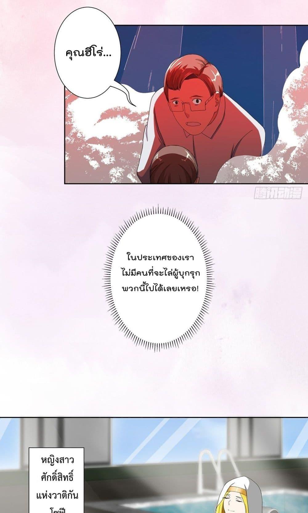 Manga-lc-com อ่านมังงะ อ่านการ์ตูน ออนไลน์ ฟรี The Cultivators Guardian in The City ตอนที่ 1 2 3 4 5 6 7 8 9 10 11 12 13 14 ฟรี ไม่มีโฆษณา Manga-lc - อ่าน มังงะ อ่าน การ์ตูน ออนไลน์ อ่านมังงะ ฟรี