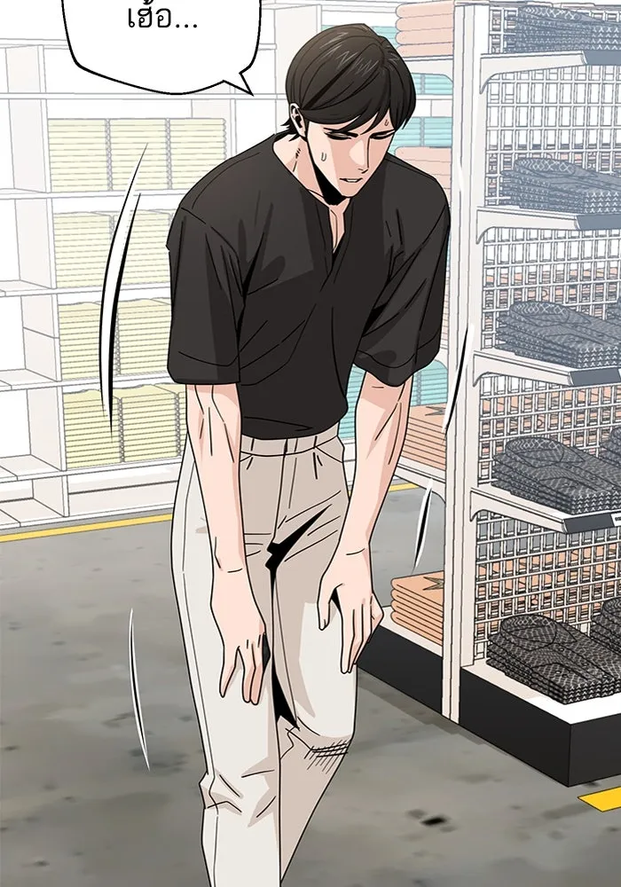 โชคชะตานำพารัก ตอนที่ 51 ความฝันที่เป็นจริง รูปที่ 80