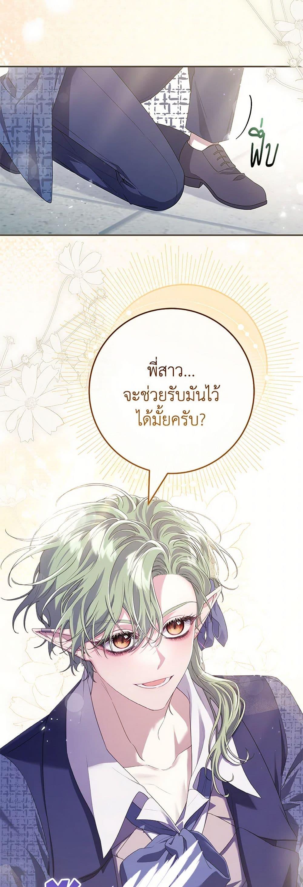 Manga-lc-com อ่านมังงะ อ่านการ์ตูน ออนไลน์ ฟรี Trapped in a Cursed Game, but now with NPCs ตอนที่ 1 2 3 4 5 6 7 8 9 10 11 12 13 14 ฟรี ไม่มีโฆษณา Manga-lc - อ่าน มังงะ อ่าน การ์ตูน ออนไลน์ อ่านมังงะ ฟรี