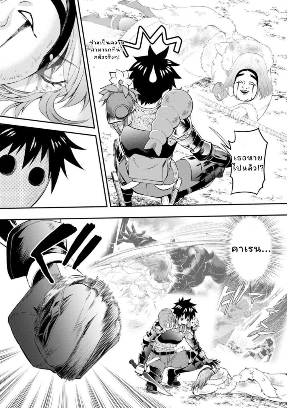 Manga-lc-com อ่านมังงะ อ่านการ์ตูน ออนไลน์ ฟรี Boken-ka ni Narou! ~ Sukiruboodo de Danjon Kouryaku ~ ตอนที่ 1 2 3 4 5 6 7 8 9 10 11 12 13 14 ฟรี ไม่มีโฆษณา Manga-lc - อ่าน มังงะ อ่าน การ์ตูน ออนไลน์ อ่านมังงะ ฟรี