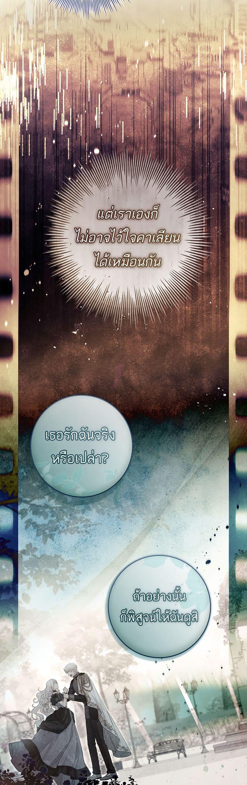 Manga-lc-com อ่านมังงะ อ่านการ์ตูน ออนไลน์ ฟรี Honey, Why Can’t We Get a Divorce ตอนที่ 1 2 3 4 5 6 7 8 9 10 11 12 13 14 ฟรี ไม่มีโฆษณา Manga-lc - อ่าน มังงะ อ่าน การ์ตูน ออนไลน์ อ่านมังงะ ฟรี