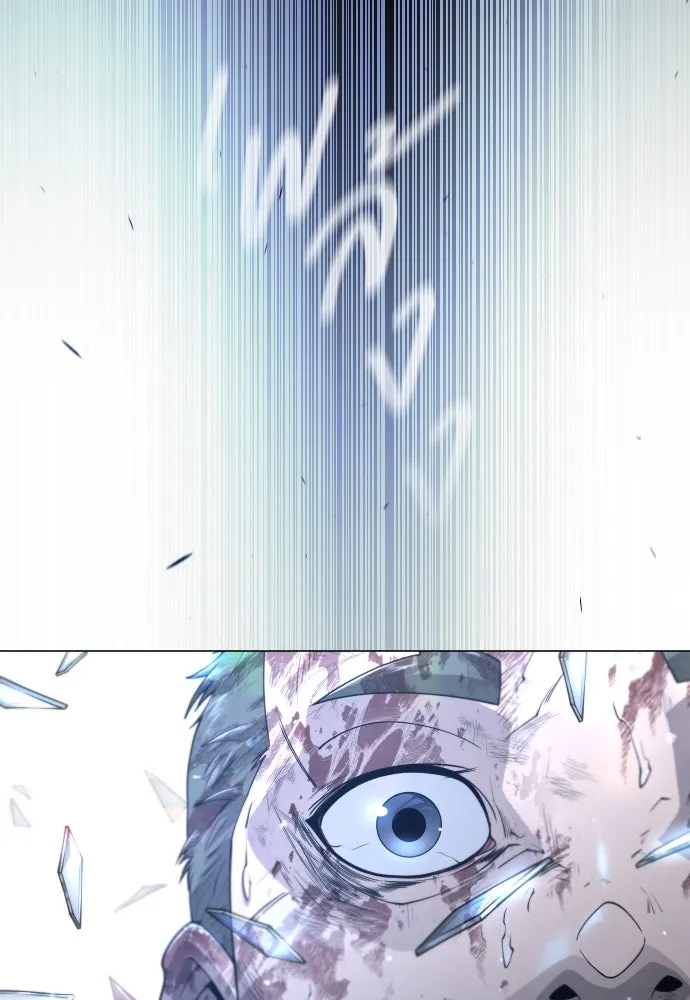 ยุคแห่งยอดมนุษย์ ตอนที่ 63 รูปที่ 20