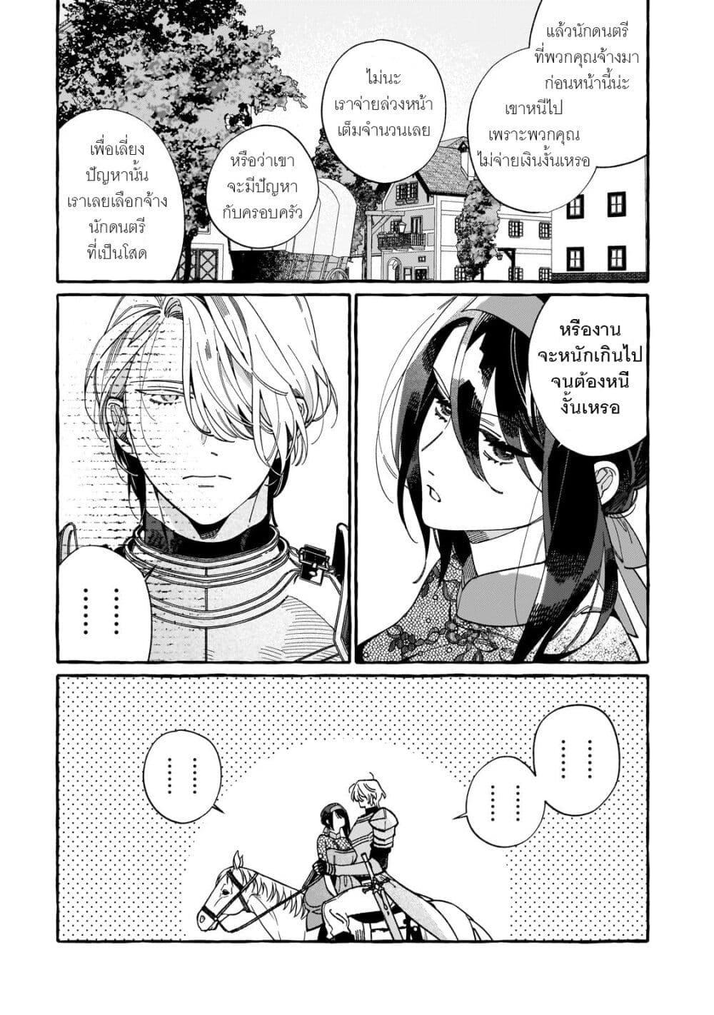 Manga-lc-com อ่านมังงะ อ่านการ์ตูน ออนไลน์ ฟรี Dropout kara no Saishuushoku Saki wa, Isekai no Saikyou Kishidan deshita ตอนที่ 1 2 3 4 5 6 7 8 9 10 11 12 13 14 ฟรี ไม่มีโฆษณา Manga-lc - อ่าน มังงะ อ่าน การ์ตูน ออนไลน์ อ่านมังงะ ฟรี