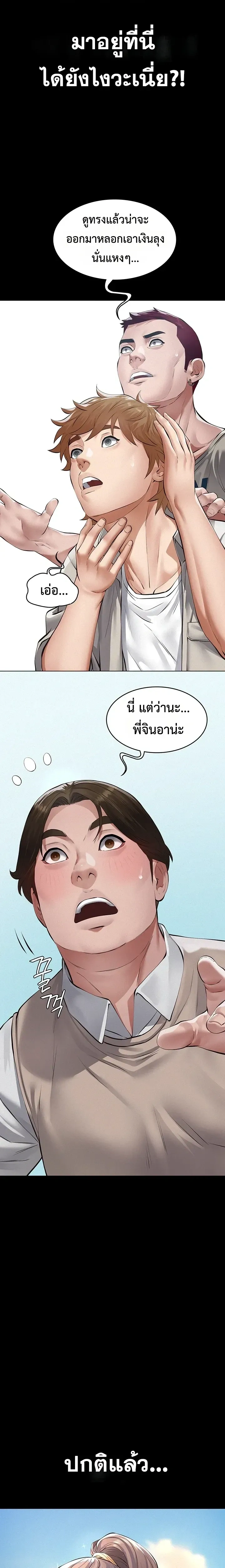 Doujin-Lc- อ่าน โดจิน มังฮวา เกาหลี ญี่ปุ่น จีน แปลไทย Papa Kacheu ความลับ 20 ปี กับลูกสาวที่ (ไม่) ใช่ลูก ตอนที่ 1 2 3 4 5 6 7 8 9 10 11 12 13 14 ฟรี ไม่มีโฆษณา อ่าน โดจิน Manhwa เกาหลี ญี่ปุ่น จีน เรามีครบ คัดมาให้เน้นๆ โดจิน 18+ รับประกันความฟินโดย  Doujin Lc