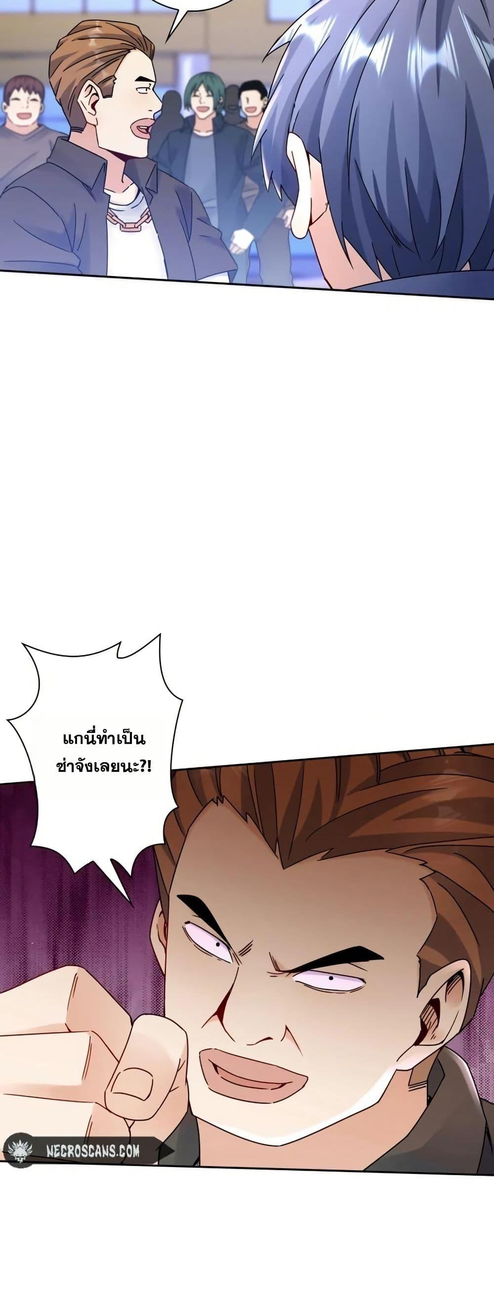 Manga-lc-com อ่านมังงะ อ่านการ์ตูน ออนไลน์ ฟรี Aiming for Maximal Level in a Post-Apocalyptic World ตอนที่ 1 2 3 4 5 6 7 8 9 10 11 12 13 14 ฟรี ไม่มีโฆษณา Manga-lc - อ่าน มังงะ อ่าน การ์ตูน ออนไลน์ อ่านมังงะ ฟรี