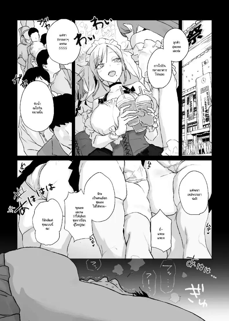 Doujin-Lc- อ่าน โดจิน มังฮวา เกาหลี ญี่ปุ่น จีน แปลไทย รูปวาดคนที่ผมแอบชอบ ตอนที่ 1 2 3 4 5 6 7 8 9 10 11 12 13 14 ฟรี ไม่มีโฆษณา อ่าน โดจิน Manhwa เกาหลี ญี่ปุ่น จีน เรามีครบ คัดมาให้เน้นๆ โดจิน 18+ รับประกันความฟินโดย  Doujin Lc