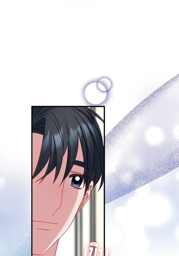 ครอบครัวพรรค์นั้น ฉันไม่มีวันกลับไป ตอนที่ 15 รูปที่ 19