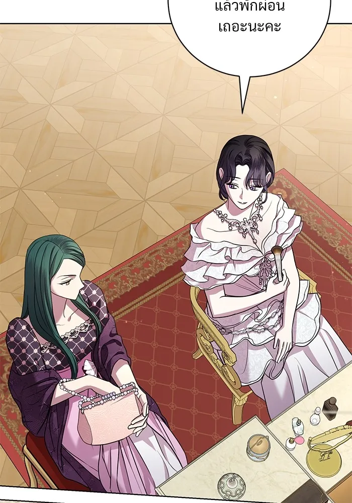 แด่ชู้รักของสามี ตอนที่ 19 รูปที่ 25