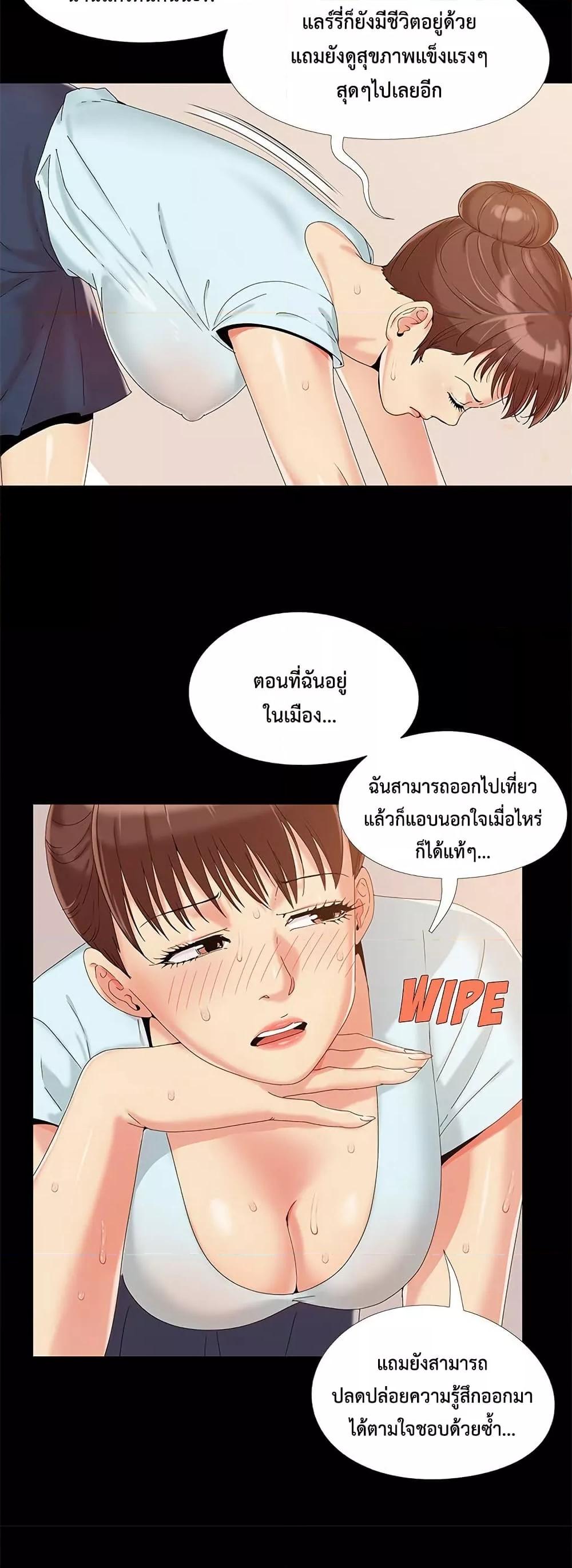 Doujin-Lc- อ่าน โดจิน มังฮวา เกาหลี ญี่ปุ่น จีน แปลไทย Sleepy Town Escapades ตอนที่ 1 2 3 4 5 6 7 8 9 10 11 12 13 14 ฟรี ไม่มีโฆษณา อ่าน โดจิน Manhwa เกาหลี ญี่ปุ่น จีน เรามีครบ คัดมาให้เน้นๆ โดจิน 18+ รับประกันความฟินโดย  Doujin Lc