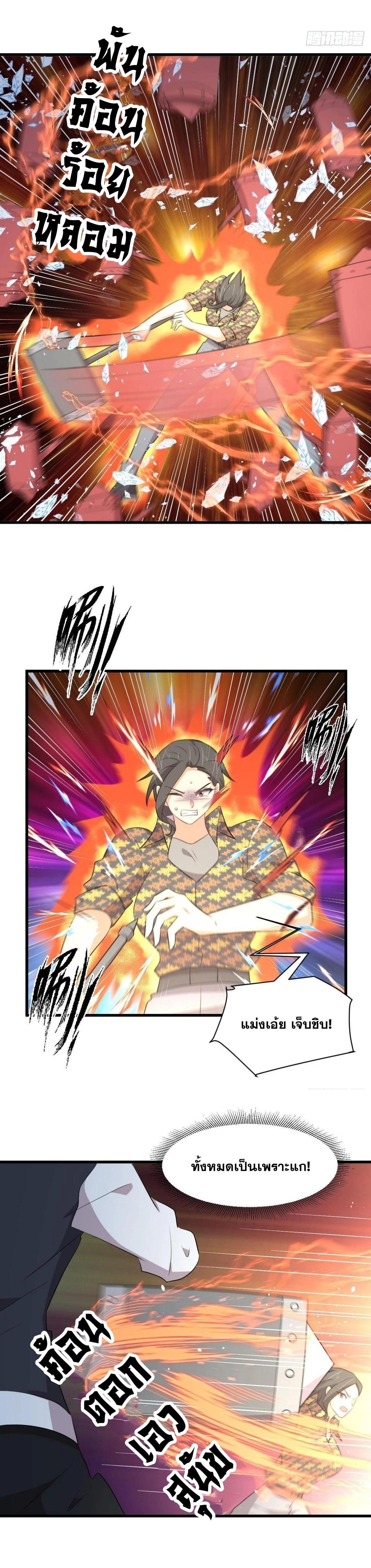 Manga-lc-com อ่านมังงะ อ่านการ์ตูน ออนไลน์ ฟรี Immortal Swordsman in the Reverse World ตอนที่ 1 2 3 4 5 6 7 8 9 10 11 12 13 14 ฟรี ไม่มีโฆษณา Manga-lc - อ่าน มังงะ อ่าน การ์ตูน ออนไลน์ อ่านมังงะ ฟรี