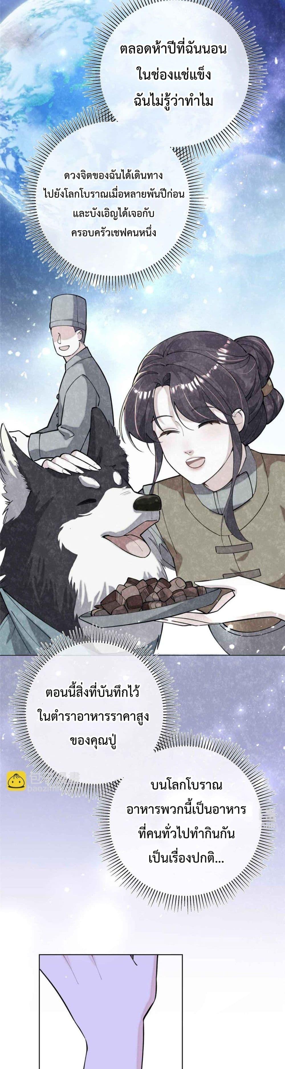 Manga-lc-com อ่านมังงะ อ่านการ์ตูน ออนไลน์ ฟรี MyMarriageWas ตอนที่ 1 2 3 4 5 6 7 8 9 10 11 12 13 14 ฟรี ไม่มีโฆษณา Manga-lc - อ่าน มังงะ อ่าน การ์ตูน ออนไลน์ อ่านมังงะ ฟรี