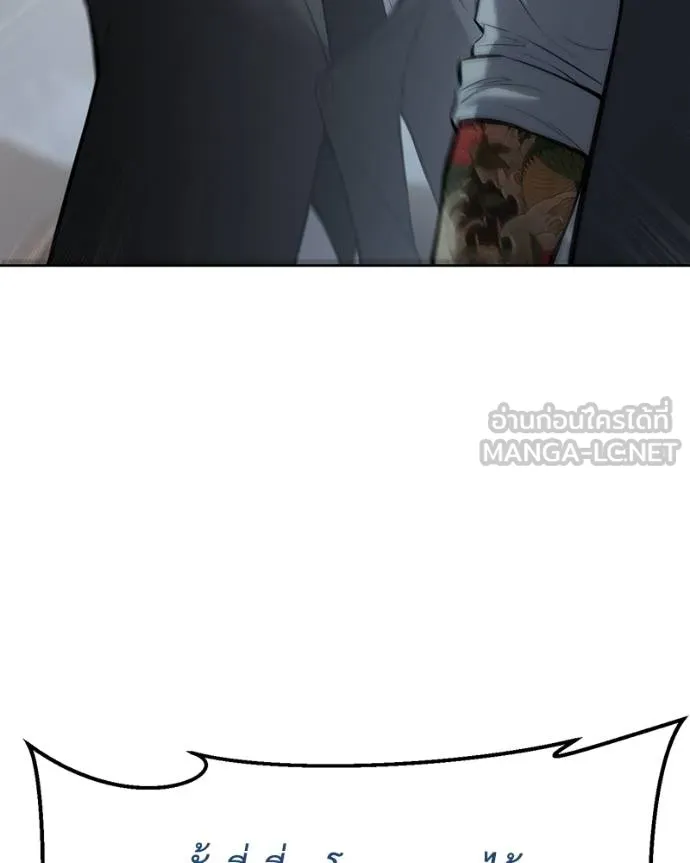 Baek XX ตอนที่ 113 รูปที่ 142