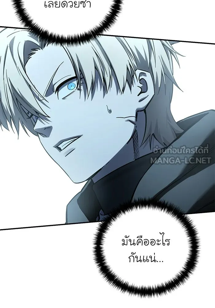 ยอดนักดาบผู้โอบอุ้มดารา ตอนที่ 107 รูปที่ 141