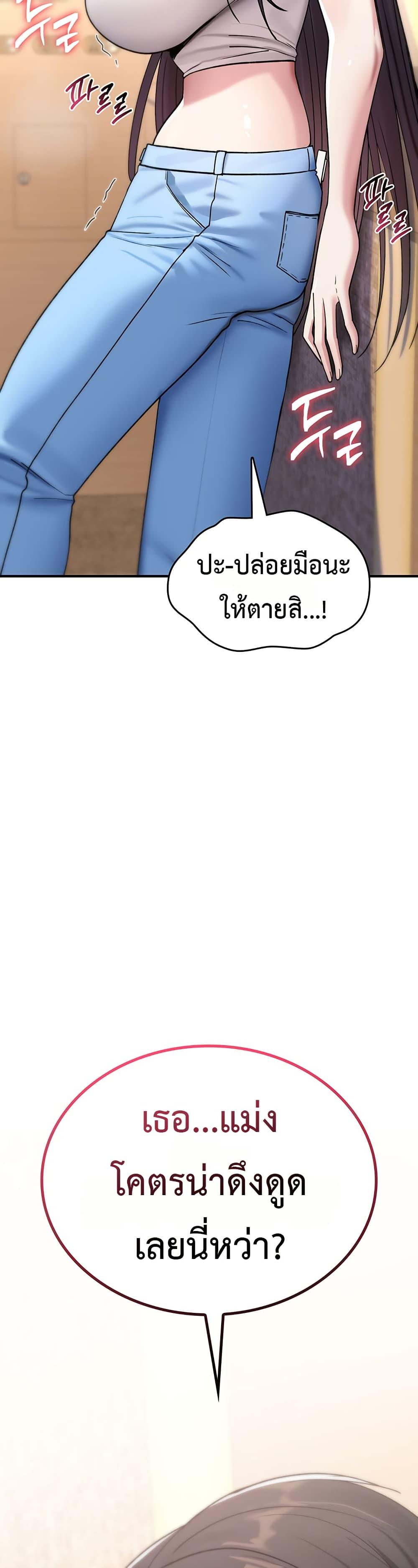 Doujin-Lc- อ่าน โดจิน มังฮวา เกาหลี ญี่ปุ่น จีน แปลไทย It Will Never Break ตอนที่ 1 2 3 4 5 6 7 8 9 10 11 12 13 14 ฟรี ไม่มีโฆษณา อ่าน โดจิน Manhwa เกาหลี ญี่ปุ่น จีน เรามีครบ คัดมาให้เน้นๆ โดจิน 18+ รับประกันความฟินโดย  Doujin Lc