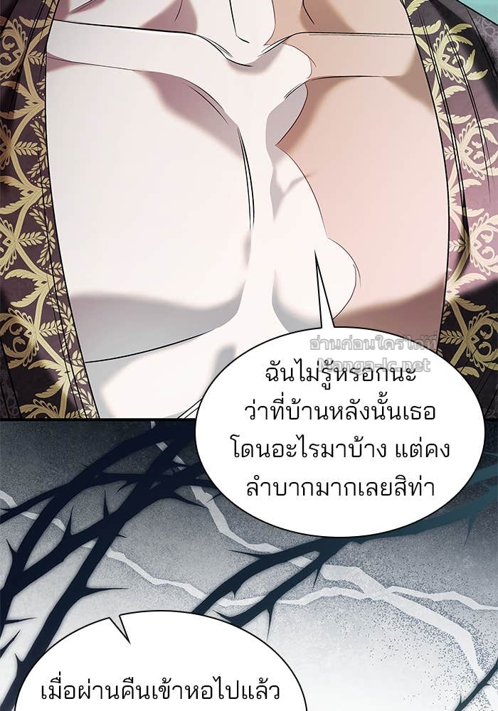 Doujin-Lc- อ่าน โดจิน มังฮวา เกาหลี ญี่ปุ่น จีน แปลไทย ชายาคนสุดท้ายของเจ้าชายไร้หัวใจ ตอนที่ 1 2 3 4 5 6 7 8 9 10 11 12 13 14 ฟรี ไม่มีโฆษณา อ่าน โดจิน Manhwa เกาหลี ญี่ปุ่น จีน เรามีครบ คัดมาให้เน้นๆ โดจิน 18+ รับประกันความฟินโดย Doujin Lc
