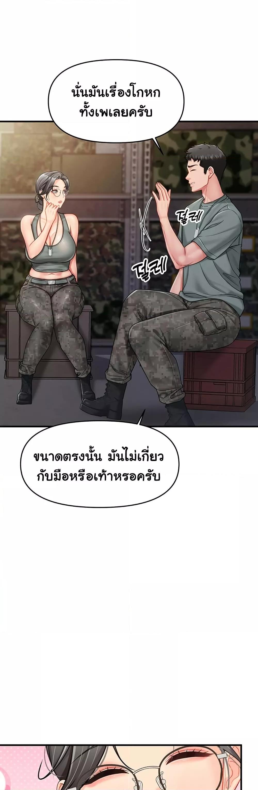Doujin-Lc- อ่าน โดจิน มังฮวา เกาหลี ญี่ปุ่น จีน แปลไทย I am The Only Male Soldier in The Army ตอนที่ 1 2 3 4 5 6 7 8 9 10 11 12 13 14 ฟรี ไม่มีโฆษณา อ่าน โดจิน Manhwa เกาหลี ญี่ปุ่น จีน เรามีครบ คัดมาให้เน้นๆ โดจิน 18+ รับประกันความฟินโดย  Doujin Lc
