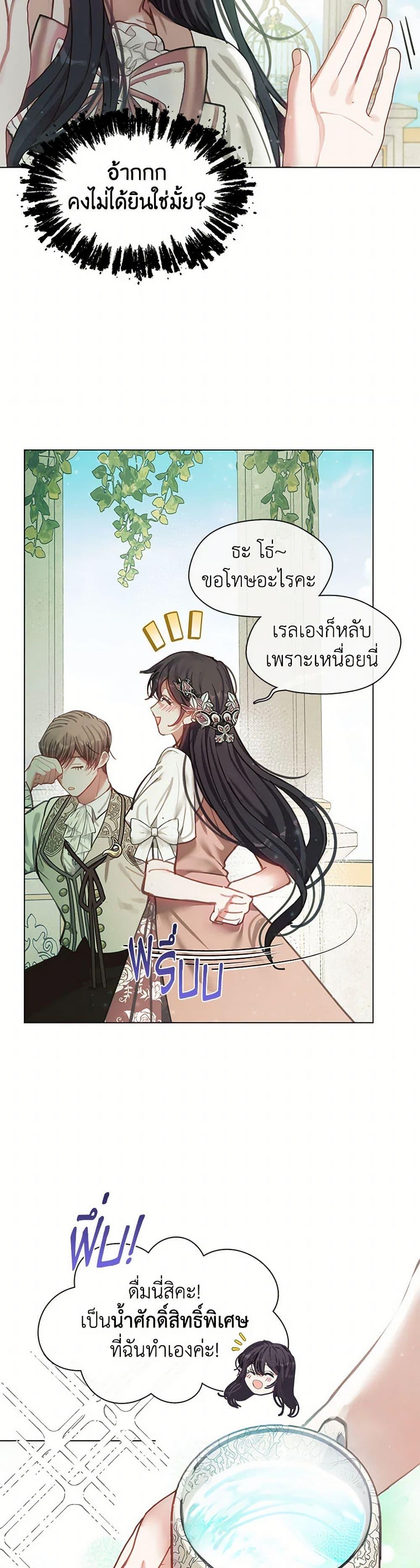Manga-lc-com อ่านมังงะ อ่านการ์ตูน ออนไลน์ ฟรี Devoted to Diamond ตอนที่ 1 2 3 4 5 6 7 8 9 10 11 12 13 14 ฟรี ไม่มีโฆษณา Manga-lc - อ่าน มังงะ อ่าน การ์ตูน ออนไลน์ อ่านมังงะ ฟรี