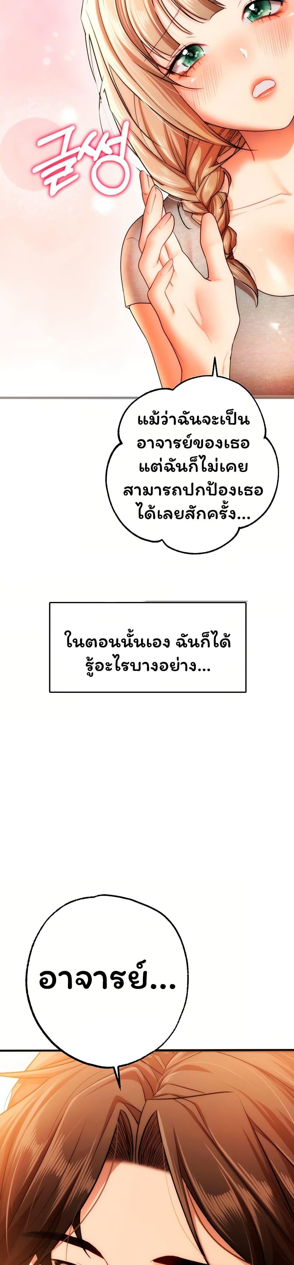 Doujin-Lc- อ่าน โดจิน มังฮวา เกาหลี ญี่ปุ่น จีน แปลไทย I Banged All ตอนที่ 1 2 3 4 5 6 7 8 9 10 11 12 13 14 ฟรี ไม่มีโฆษณา อ่าน โดจิน Manhwa เกาหลี ญี่ปุ่น จีน เรามีครบ คัดมาให้เน้นๆ โดจิน 18+ รับประกันความฟินโดย  Doujin Lc