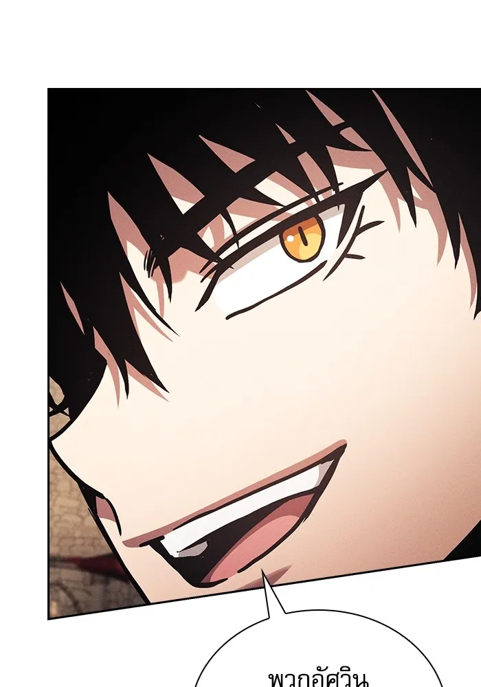 นักดาบอัจฉริยะจากอะคาเดมี ตอนที่ 95 รูปที่ 68