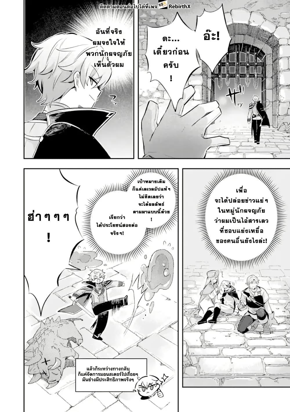 Manga-lc-com อ่านมังงะ อ่านการ์ตูน ออนไลน์ ฟรี Game Sekai no Mob Akuyaku ni Tensei shita node Last Boss wo Mezashitemita ～Nazeka Rekidai Saikou no Meikun to Agamerareteirun desu ga, Dareka Riyuu wo Oshiete Kudasai!～ ตอนที่ 1 2 3 4 5 6 7 8 9 10 11 12 13 14 ฟรี ไม่มีโฆษณา Manga-lc - อ่าน มังงะ อ่าน การ์ตูน ออนไลน์ อ่านมังงะ ฟรี