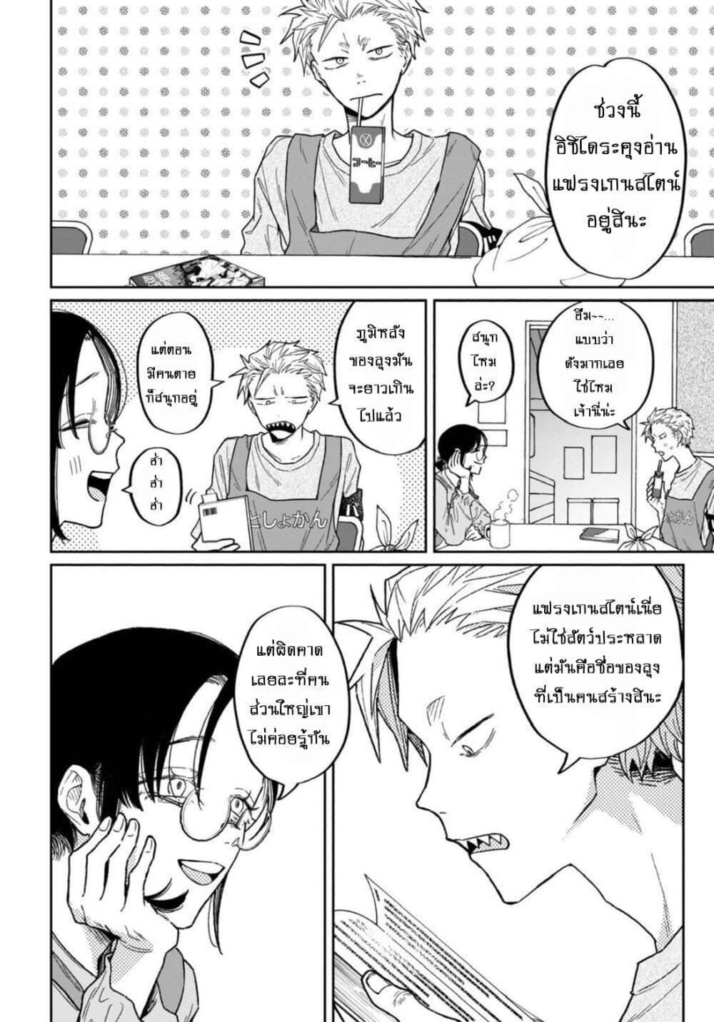 Manga-lc-com อ่านมังงะ อ่านการ์ตูน ออนไลน์ ฟรี Zeikin de Katta Hon ตอนที่ 1 2 3 4 5 6 7 8 9 10 11 12 13 14 ฟรี ไม่มีโฆษณา Manga-lc - อ่าน มังงะ อ่าน การ์ตูน ออนไลน์ อ่านมังงะ ฟรี