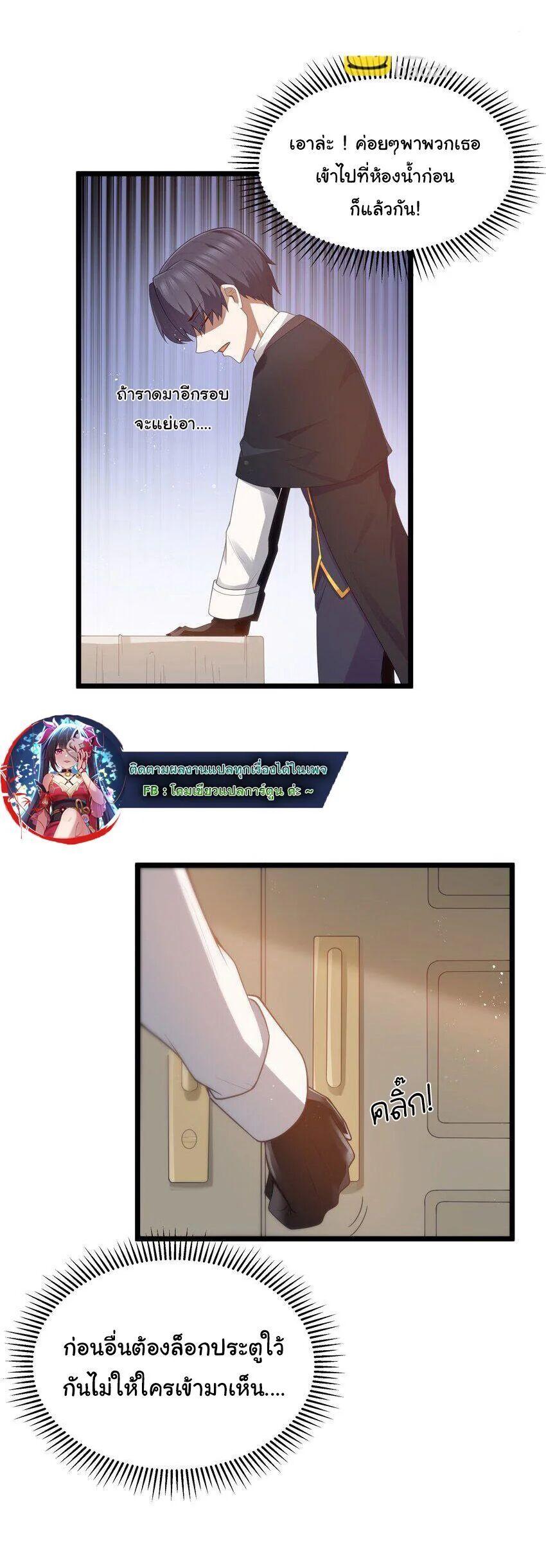 Manga-lc-com อ่านมังงะ อ่านการ์ตูน ออนไลน์ ฟรี This Hero is a Money Supremacist ตอนที่ 1 2 3 4 5 6 7 8 9 10 11 12 13 14 ฟรี ไม่มีโฆษณา Manga-lc - อ่าน มังงะ อ่าน การ์ตูน ออนไลน์ อ่านมังงะ ฟรี