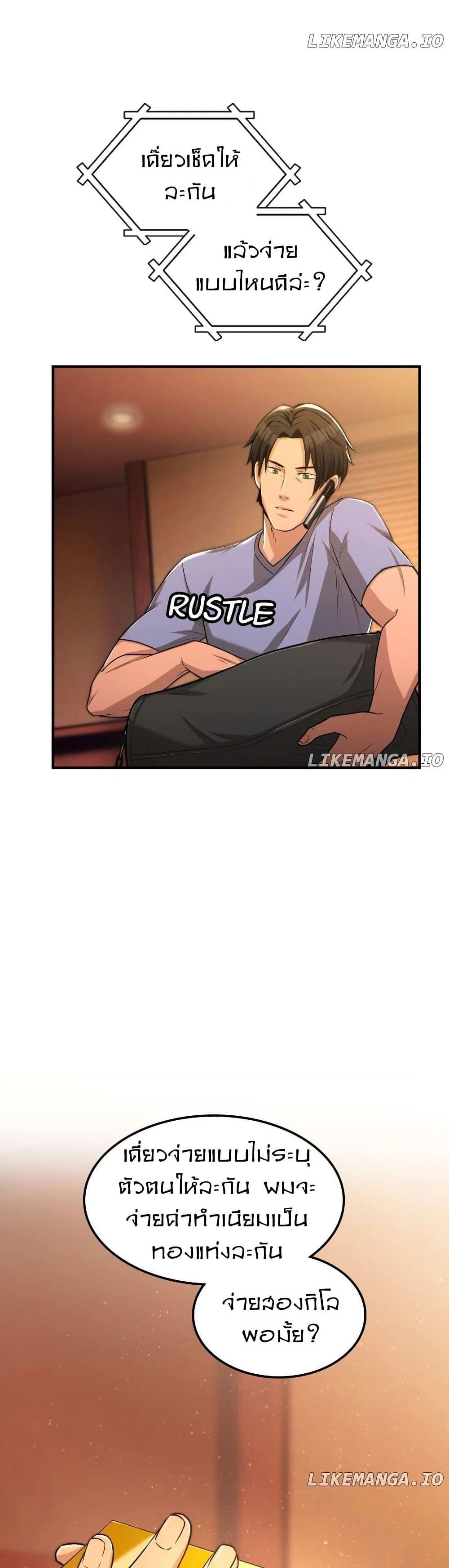 Manga-lc-com อ่านมังงะ อ่านการ์ตูน ออนไลน์ ฟรี Paranoid Mage ตอนที่ 1 2 3 4 5 6 7 8 9 10 11 12 13 14 ฟรี ไม่มีโฆษณา Manga-lc - อ่าน มังงะ อ่าน การ์ตูน ออนไลน์ อ่านมังงะ ฟรี