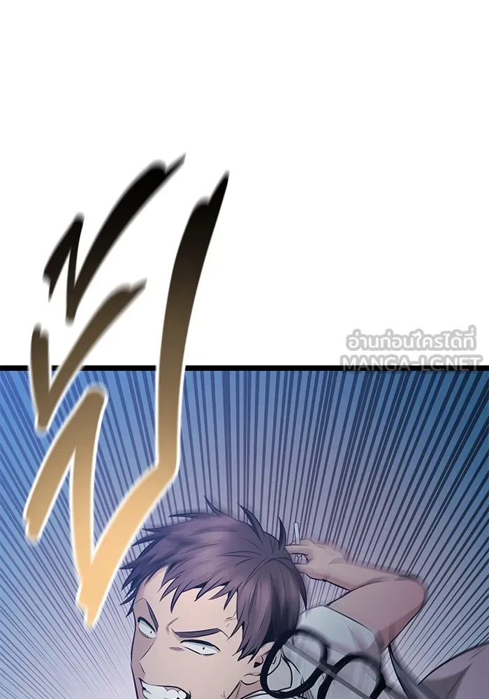 ราชินีนักบู๊ ตอนที่ 24 รูปที่ 63