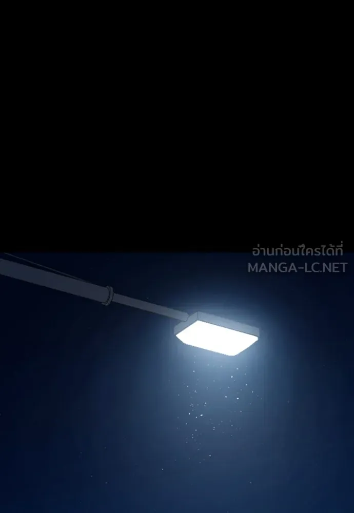 รักแล้วห้ามเลิก ตอนที่ 31 รูปที่ 21