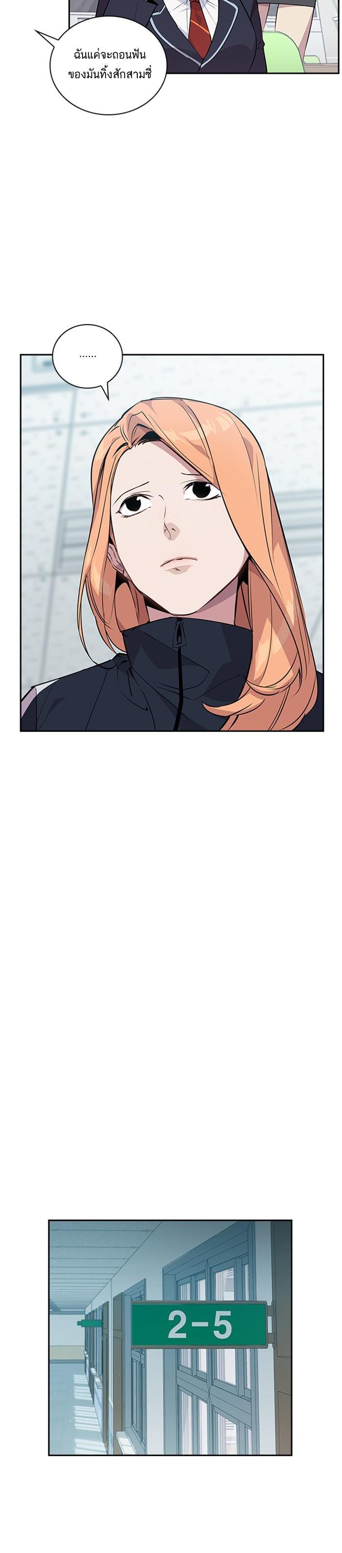 Manga-lc-com อ่านมังงะ อ่านการ์ตูน ออนไลน์ ฟรี The World Is Money and Power กลโกงโลกพนัน ตอนที่ 1 2 3 4 5 6 7 8 9 10 11 12 13 14 ฟรี ไม่มีโฆษณา Manga-lc - อ่าน มังงะ อ่าน การ์ตูน ออนไลน์ อ่านมังงะ ฟรี