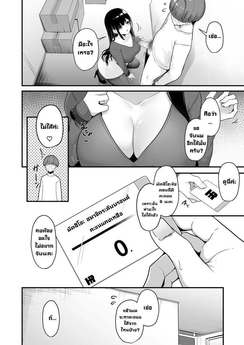 Doujin-Lc- อ่าน โดจิน มังฮวา เกาหลี ญี่ปุ่น จีน แปลไทย แต้มครบก็ทักมา [Minato Yuu] Onee-san to Shiyo ~Echinpo Card de Yaritai Houdai~ Wanna do it with Onee-san You can do whatever you want with the dick card (01) ตอนที่ 1 2 3 4 5 6 7 8 9 10 11 12 13 14 ฟรี ไม่มีโฆษณา อ่าน โดจิน Manhwa เกาหลี ญี่ปุ่น จีน เรามีครบ คัดมาให้เน้นๆ โดจิน 18+ รับประกันความฟินโดย  Doujin Lc