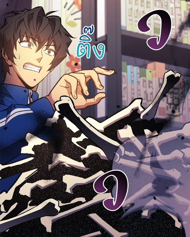 สัปดาห์นี้งดอัปตอนใหม่ ตอนที่ 69 รูปที่ 142