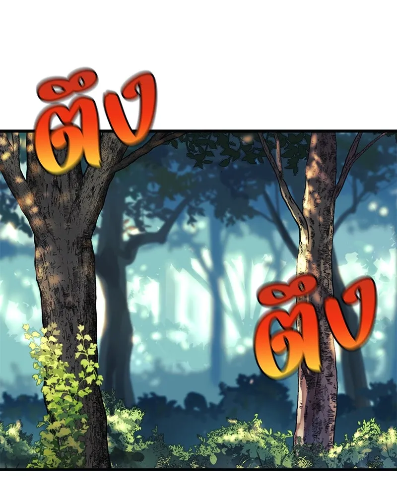 สัปดาห์นี้งดอัปตอนใหม่ ตอนที่ 18 รูปที่ 121