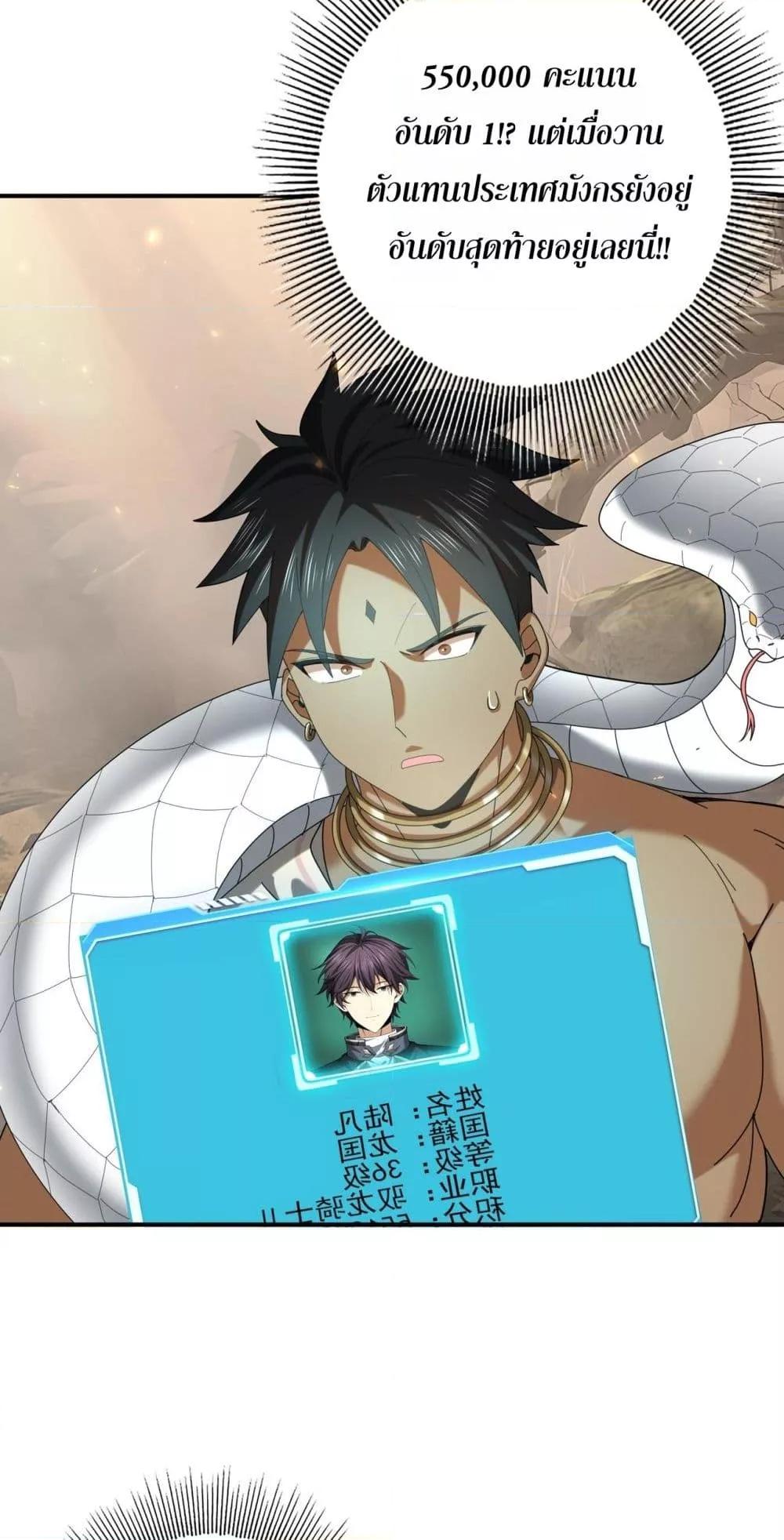 Manga-lc-com อ่านมังงะ อ่านการ์ตูน ออนไลน์ ฟรี IamDrakoMajs ตอนที่ 1 2 3 4 5 6 7 8 9 10 11 12 13 14 ฟรี ไม่มีโฆษณา Manga-lc - อ่าน มังงะ อ่าน การ์ตูน ออนไลน์ อ่านมังงะ ฟรี