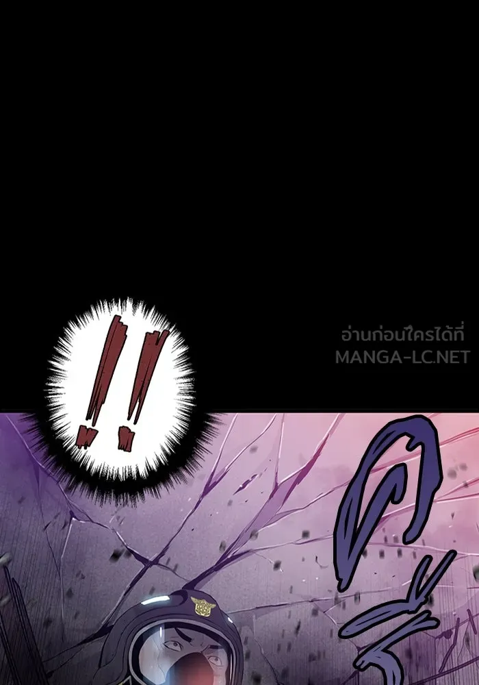 มีนา เกิดมาล่า ตอนที่ 6 รูปที่ 36