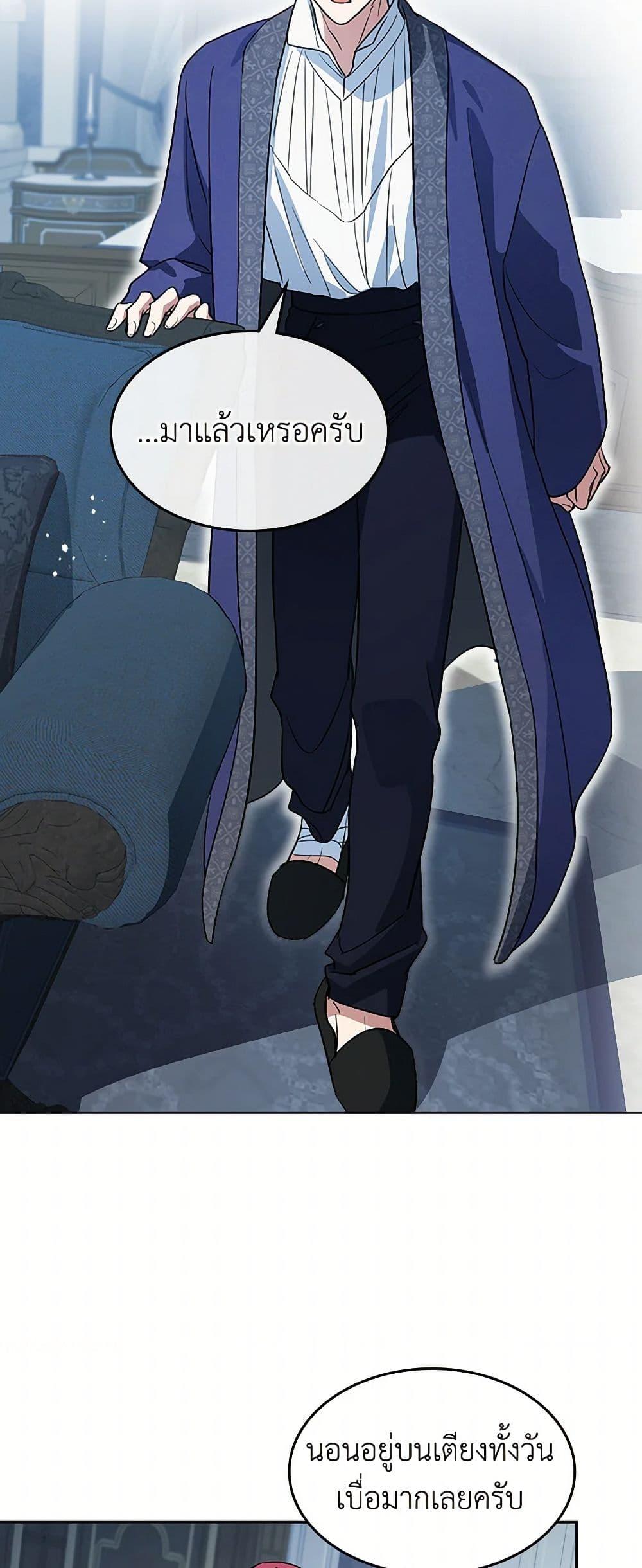 Manga-lc-com อ่านมังงะ อ่านการ์ตูน ออนไลน์ ฟรี The Lady and the Beast ตอนที่ 1 2 3 4 5 6 7 8 9 10 11 12 13 14 ฟรี ไม่มีโฆษณา Manga-lc - อ่าน มังงะ อ่าน การ์ตูน ออนไลน์ อ่านมังงะ ฟรี