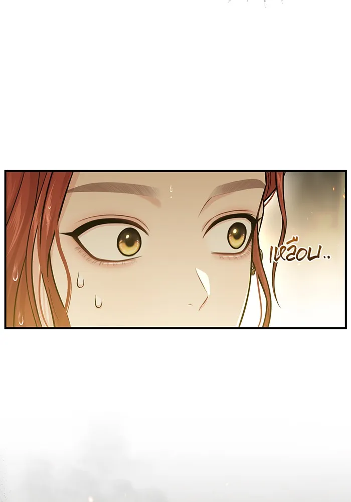 ห้องนอนลับของเจ้าหญิงต้องสาป ตอนที่ 124 หญิงชายในโพรงถ้ำ รูปที่ 17