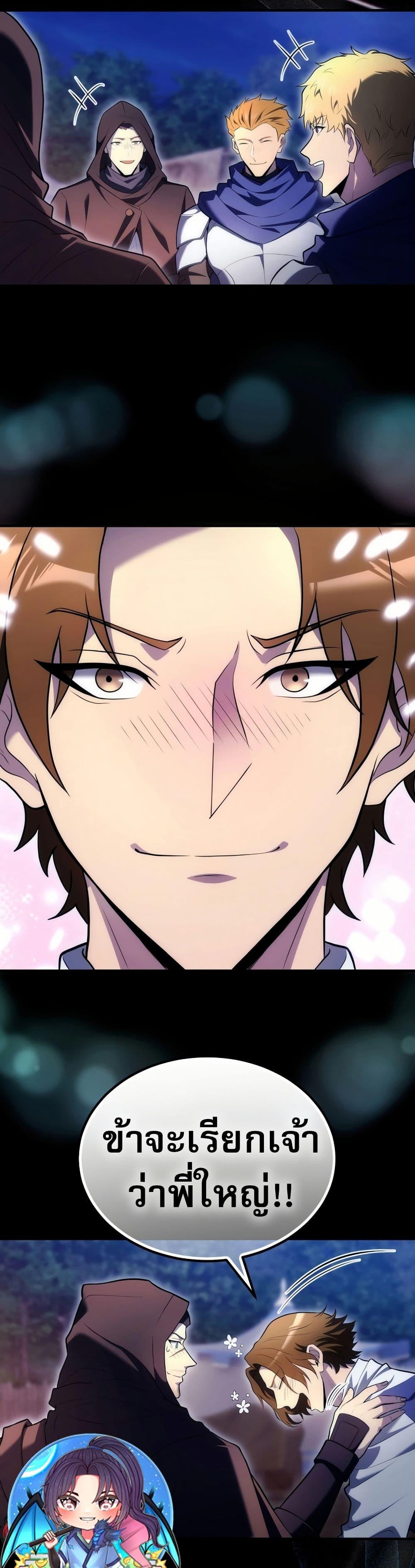 Manga-lc-com อ่านมังงะ อ่านการ์ตูน ออนไลน์ ฟรี The World-Class Extra’s Walkthrough ตอนที่ 1 2 3 4 5 6 7 8 9 10 11 12 13 14 ฟรี ไม่มีโฆษณา Manga-lc - อ่าน มังงะ อ่าน การ์ตูน ออนไลน์ อ่านมังงะ ฟรี