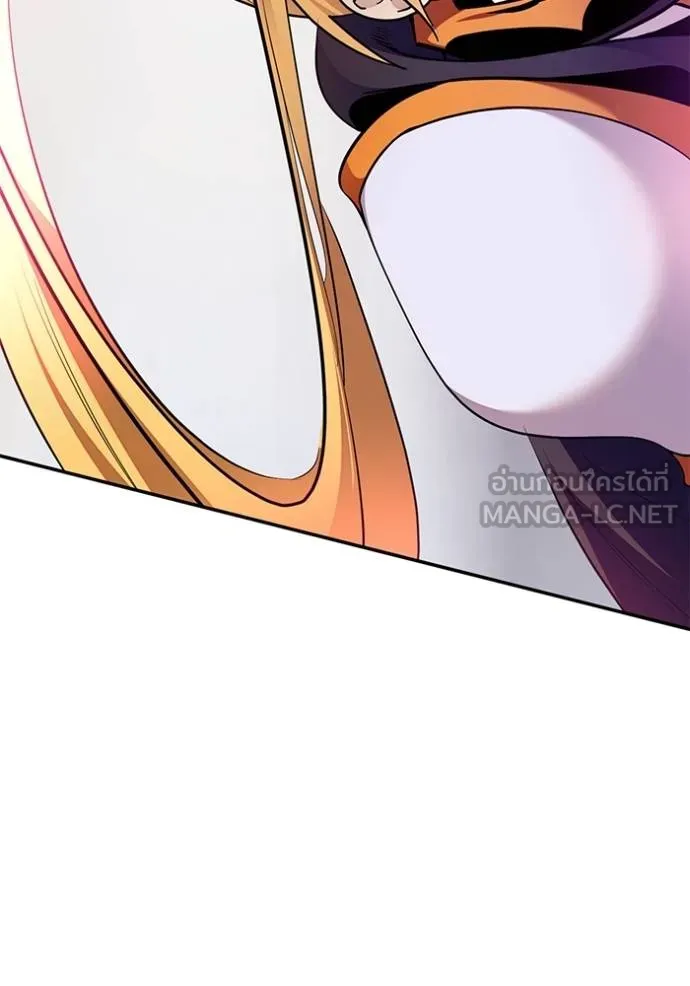 Return to Player ตอนที่ 178 รูปที่ 24