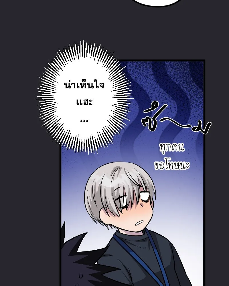 Promise of Death ตอนที่ ep24  รออยู่ รูปที่ 44