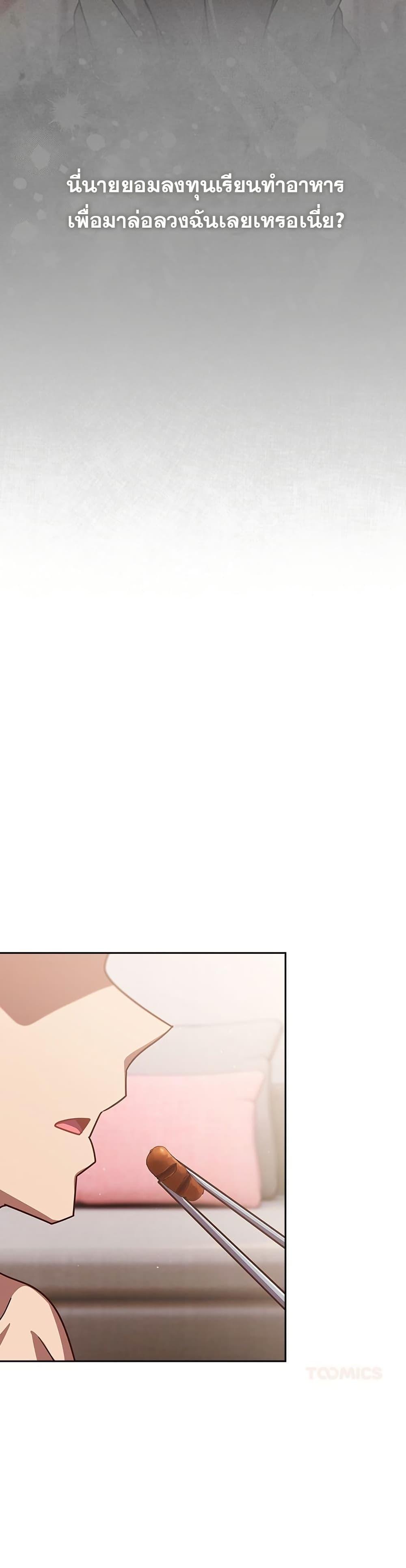 Doujin-Lc- อ่าน โดจิน มังฮวา เกาหลี ญี่ปุ่น จีน แปลไทย Let’s Play Hooky ตอนที่ 1 2 3 4 5 6 7 8 9 10 11 12 13 14 ฟรี ไม่มีโฆษณา อ่าน โดจิน Manhwa เกาหลี ญี่ปุ่น จีน เรามีครบ คัดมาให้เน้นๆ โดจิน 18+ รับประกันความฟินโดย  Doujin Lc