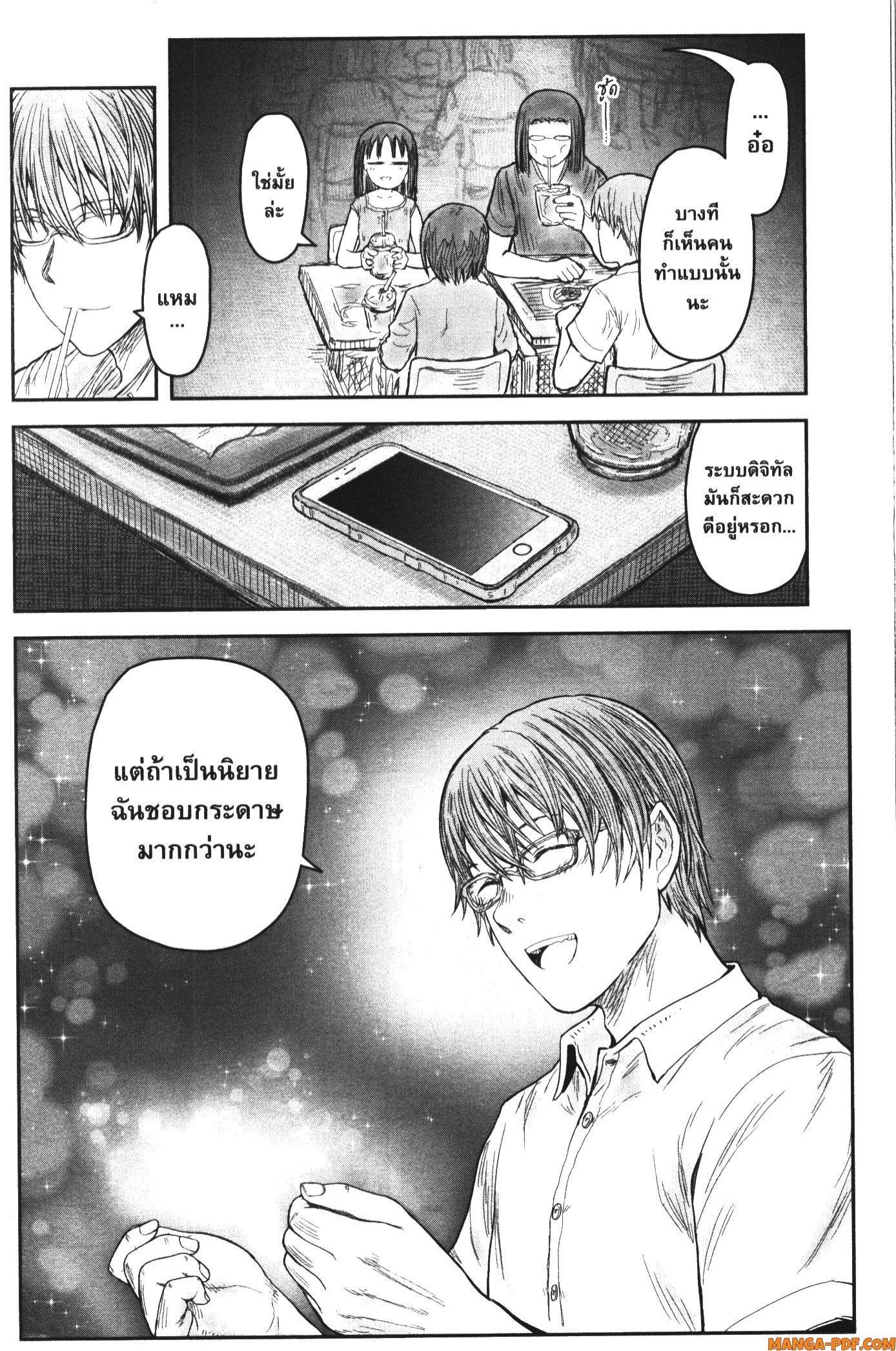 Manga-lc-com อ่านมังงะ อ่านการ์ตูน ออนไลน์ ฟรี Isekai Ojisan ตอนที่ 1 2 3 4 5 6 7 8 9 10 11 12 13 14 ฟรี ไม่มีโฆษณา Manga-lc - อ่าน มังงะ อ่าน การ์ตูน ออนไลน์ อ่านมังงะ ฟรี