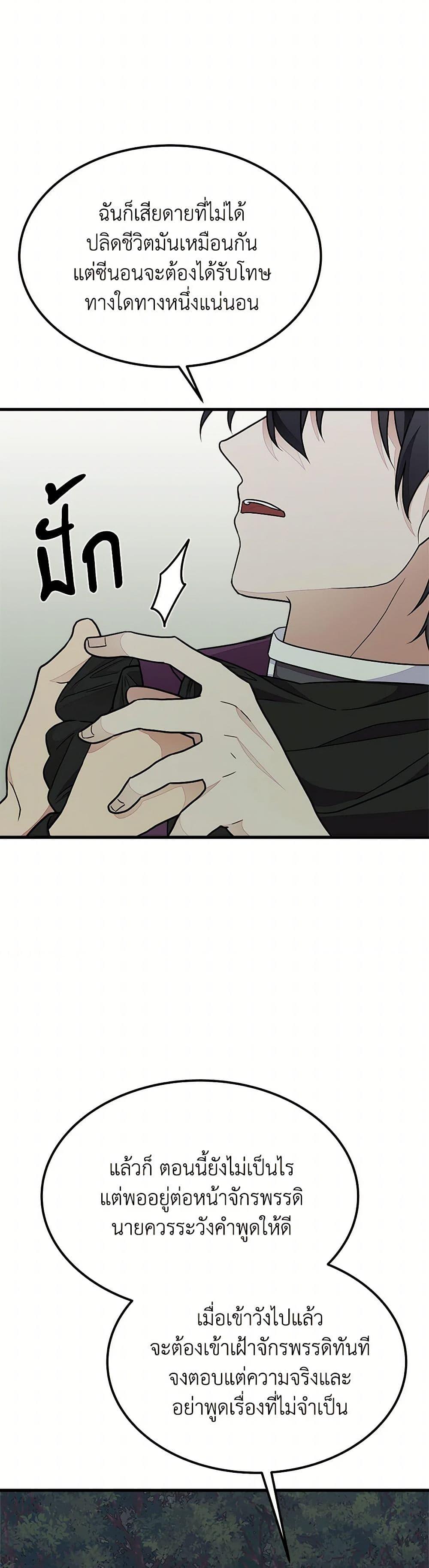 Manga-lc-com อ่านมังงะ อ่านการ์ตูน ออนไลน์ ฟรี For Your Well-Being ตอนที่ 1 2 3 4 5 6 7 8 9 10 11 12 13 14 ฟรี ไม่มีโฆษณา Manga-lc - อ่าน มังงะ อ่าน การ์ตูน ออนไลน์ อ่านมังงะ ฟรี