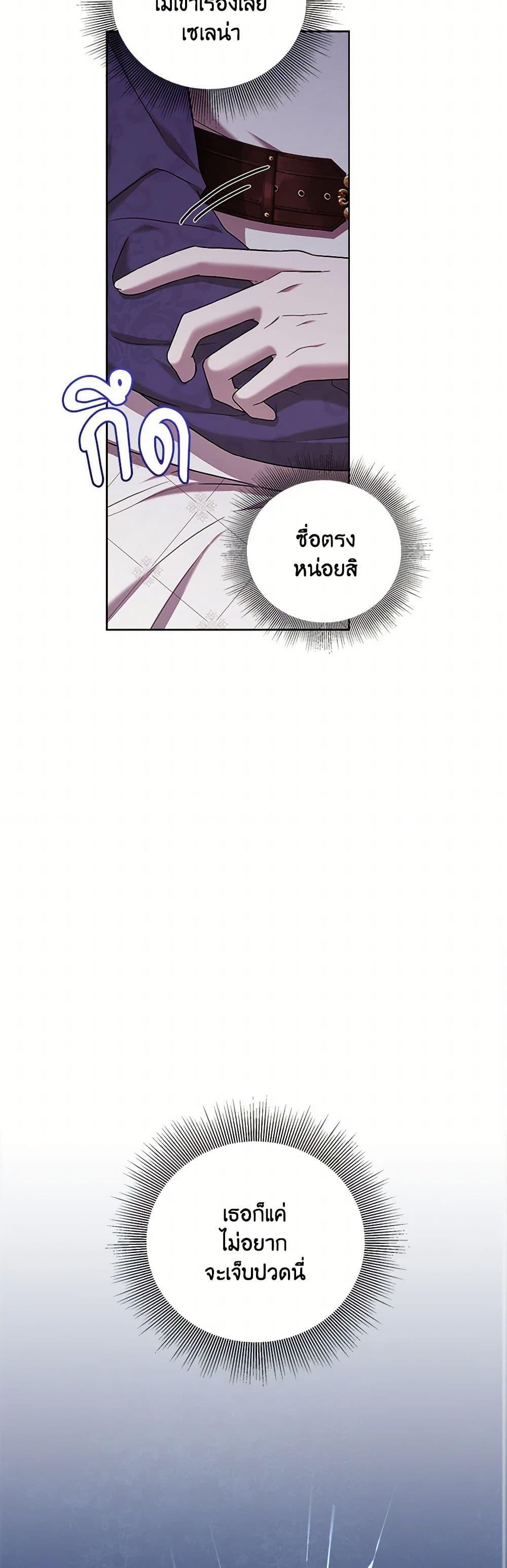 Manga-lc-com อ่านมังงะ อ่านการ์ตูน ออนไลน์ ฟรี To My Beloved Foe ตอนที่ 1 2 3 4 5 6 7 8 9 10 11 12 13 14 ฟรี ไม่มีโฆษณา Manga-lc - อ่าน มังงะ อ่าน การ์ตูน ออนไลน์ อ่านมังงะ ฟรี