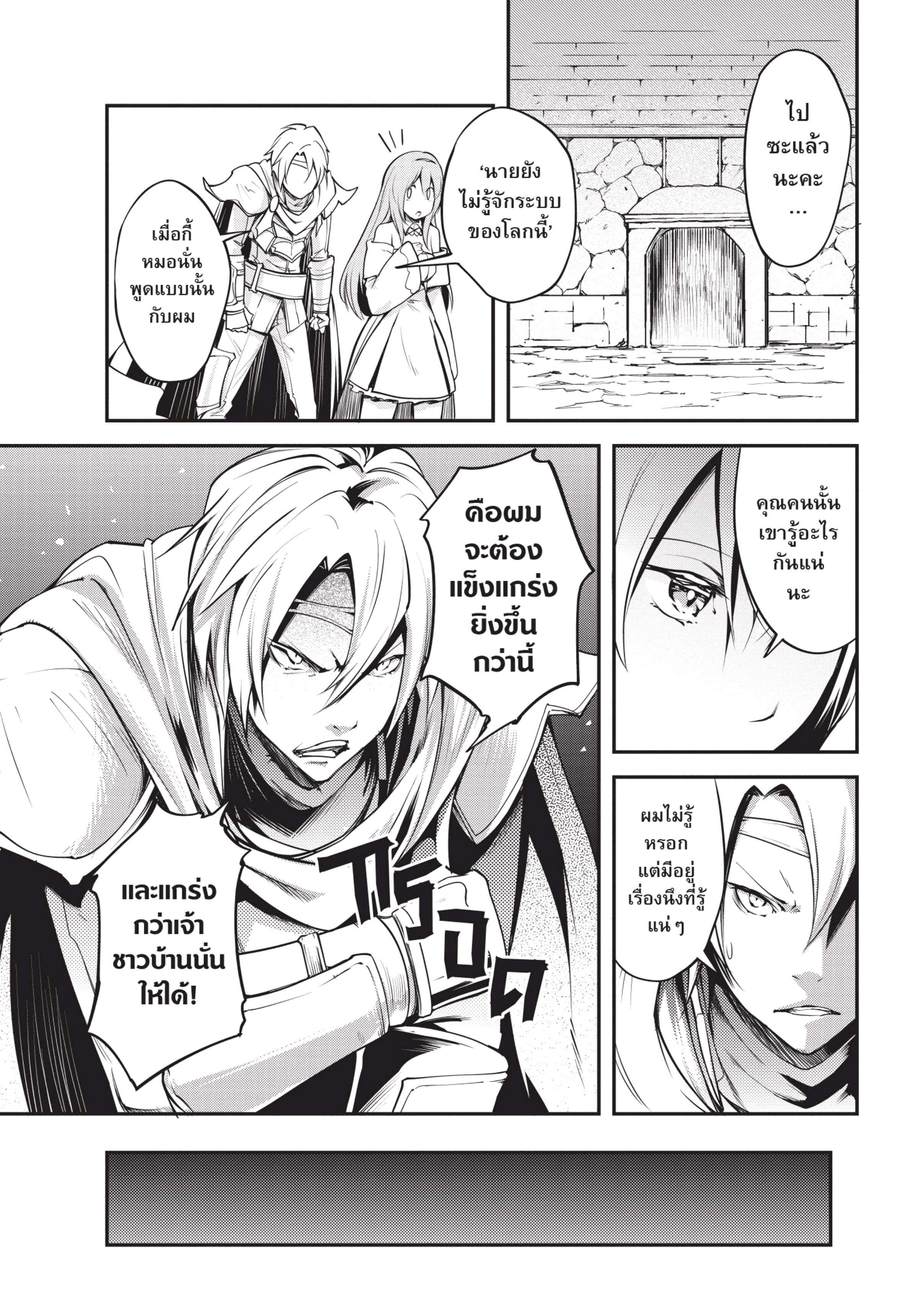 Manga-lc-com อ่านมังงะ อ่านการ์ตูน ออนไลน์ ฟรี Lv999 no Murabito ชาวบ้าน LV999 ตอนที่ 1 2 3 4 5 6 7 8 9 10 11 12 13 14 ฟรี ไม่มีโฆษณา Manga-lc - อ่าน มังงะ อ่าน การ์ตูน ออนไลน์ อ่านมังงะ ฟรี